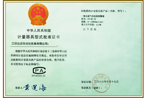 證書
