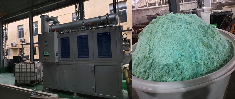 硫酸亞鐵高鹽廢水處理項目現場 硫酸亞鐵高鹽廢水處理項目現場