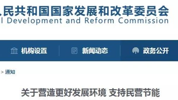 后疫情時期，環保行業產能快速釋放